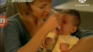 эспумизан реклама 2008