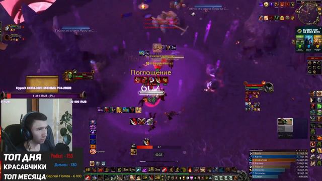Как выглядит Арена 5с на Wow Sirus смотреть онлайн
