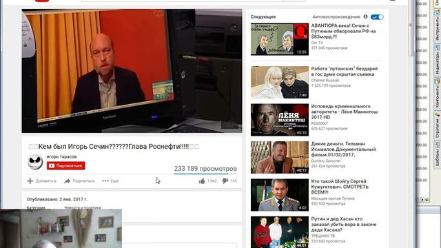 2017 02 20 царь Петр и Сечин смотреть онлайн