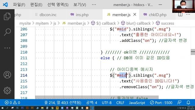 FED84.1. 마이아이템 17편 : 로그인 서버연동하기 смотреть онлайн