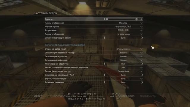 CS:GO Guides: FPS settings (Настройка FPS) смотреть онлайн