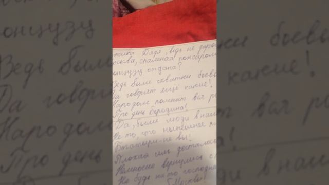 Как выучить первый столбик стиха Бородино смотреть онлайн