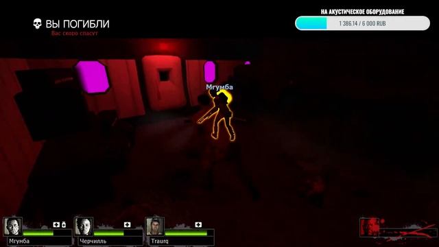 Вторничный стрим Left 4 Dead 2 смотреть онлайн