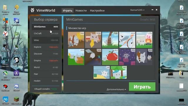 Как начать играть в Скай Варс на VimeWorld ! смотреть онлайн