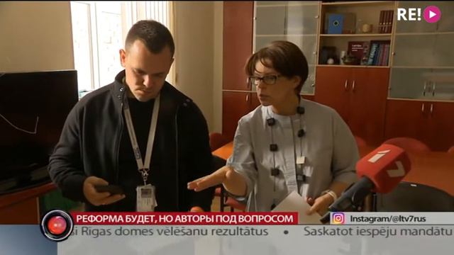 Реформа будет, но авторы под вопросом смотреть онлайн