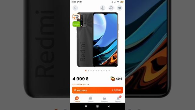 Телефоны до 15000 рублей? смотреть онлайн