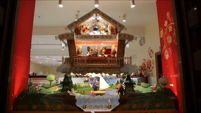 Вторая кинетическая витрина для сувенирного магазина "ПОЛЯНКА" смотреть онлайн