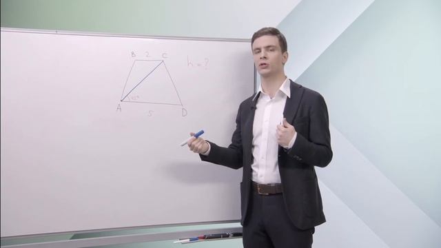 Геометрия 8 класс. Урок 5 "Трапеция. Теорема Фалеса. Средняя линия трапеции" смотреть онлайн