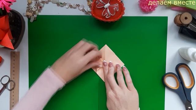 Бомбочка из бумаги. Оригами смотреть онлайн