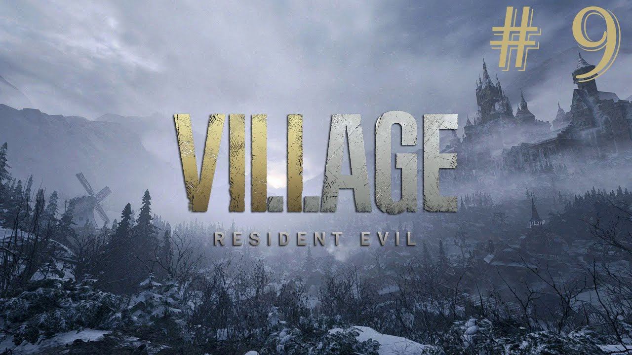 ЭКСТРЕМАЛЬНАЯ РЫБАЛКА▶Resident Evil 8: Village #8 смотреть онлайн