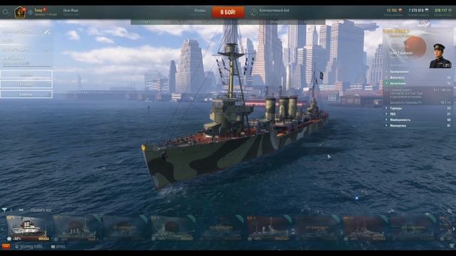 ТОП-10 САМЫХ РЕДКИХ ПРЕМОВ World of Warships смотреть онлайн