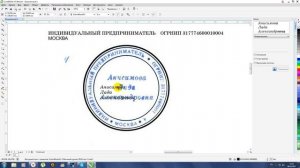 Отрисовка печати по оттиску в CorelDraw