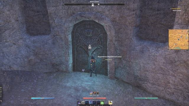 Elder Scrolls Online - Сквозь завесу смотреть онлайн