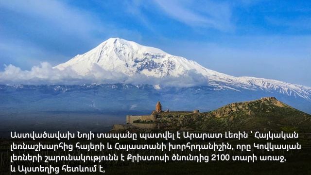 Евреи, зарубите на своём носу ARM смотреть онлайн