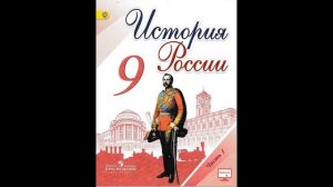 Национальная политика Александра I