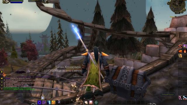 WoW - Тиган Холловей "Убийца всего светлого" и Фолиант Нарассина смотреть онлайн