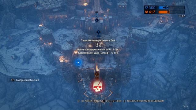 For Honor Open Beta # 8 смотреть онлайн