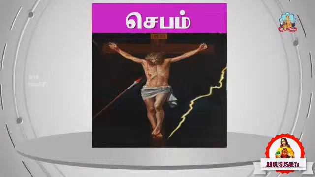 LIVE - 16-02-2024 |1st Friday Way of the Cross & Holy Mass Vailankanni Shrine Basilica|Arul Susai.T смотреть онлайн