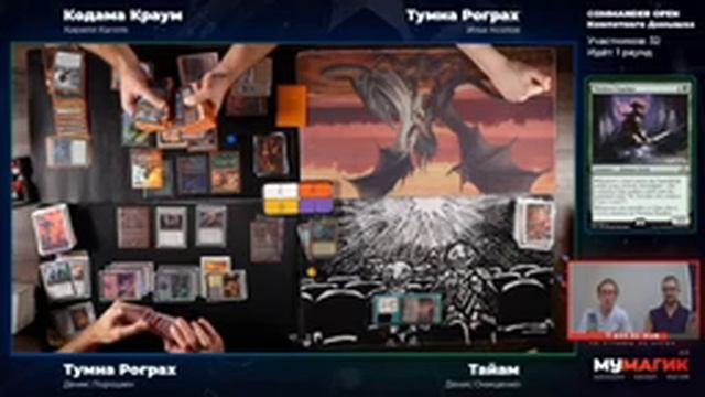 COMMANDER OPEN Компотного Донышка (часть 1) смотреть онлайн