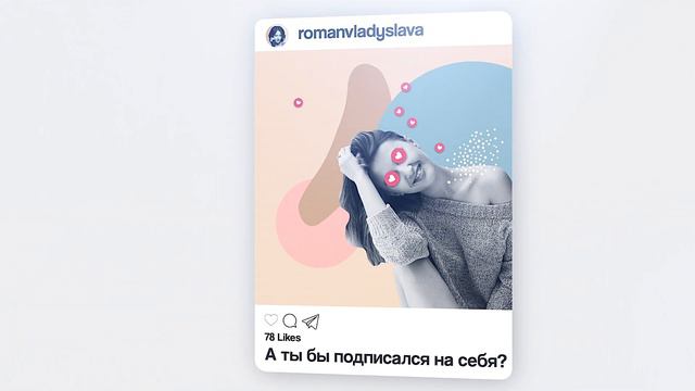 Пример красивого оформления инстаграм профиля. An example of a beautiful Instagram profile design смотреть онлайн