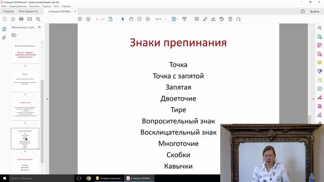 2.4. Кирсанова