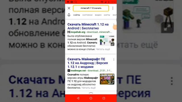 как получить майнкрафт за 0 рублей ? смотреть онлайн