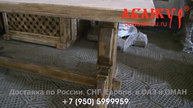 Стол под старину, Мебель под старину, Состаренная мебель смотреть онлайн