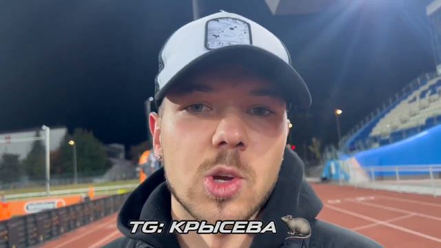 ФОРТУНА ПРИШЁЛ НА МАТЧ МФЛ 2DROTS смотреть онлайн