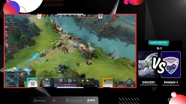 Медики тоже играют в игры 4 | Dota 2 | 1-ая открытая квалификация | bo1 смотреть онлайн