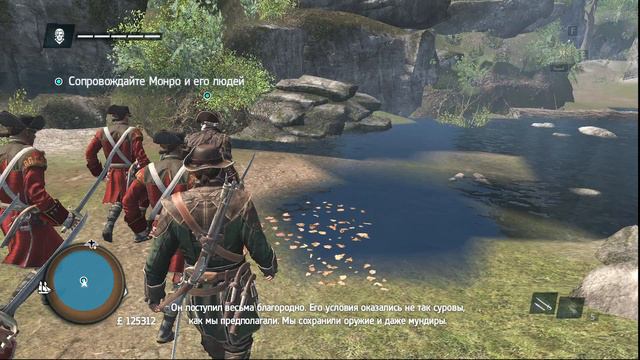 Assassin's Creed Rogue (Изгой) - Спасли Монро # 16 смотреть онлайн
