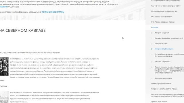 Знаменитые Дагестанцы Кто они смотреть онлайн