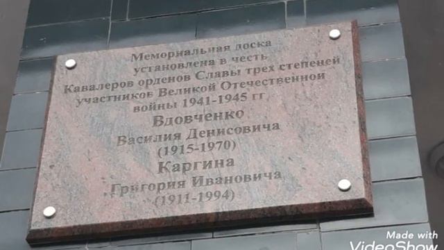 Владивосток, Советский район #приёмкашкол к новому уч.году смотреть онлайн