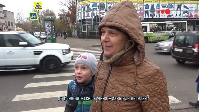 "Ваше мнение". Во Всеволожске жизнь скучная или веселая? смотреть онлайн