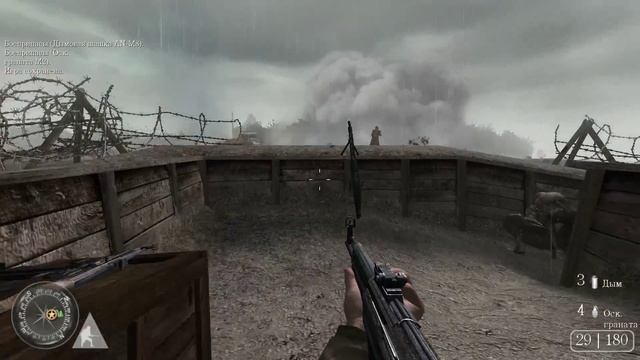 Call of Duty 2 _ серия 18 _ Отступление Мы наступаем но в другом направлении