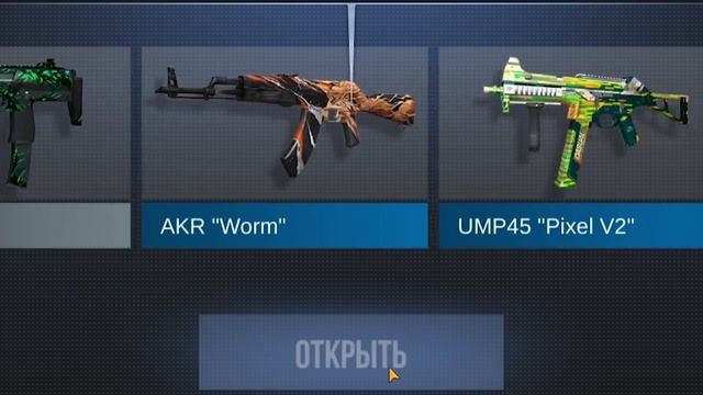 ОТКРЫЛ 100 НОВЫХ БОКСОВ В STANDOFF 2 0.11.0 | ОТКРЫТИЕ FABLE BOX | стандофф 2 стандофф 2 0.11.0 смотреть онлайн
