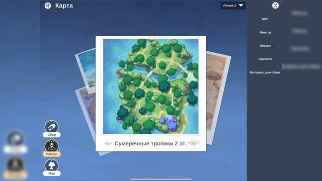 Мех чудовища в сумеречных тропиках | Leather of Monster | Legend of Neverland смотреть онлайн