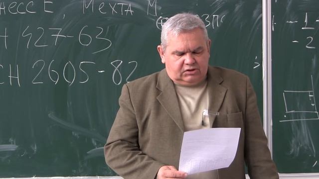 Сергейчук Инсоляция (лекция №4) смотреть онлайн