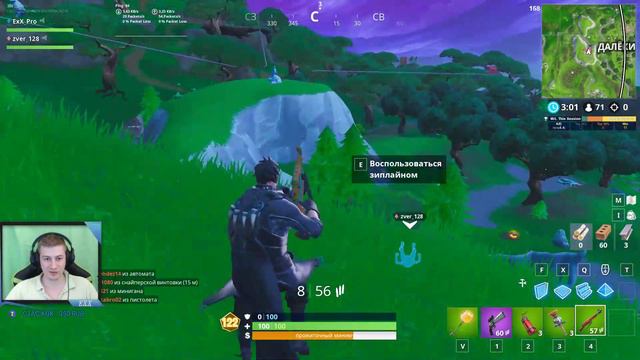 Fortnite - Arena 200+ смотреть онлайн