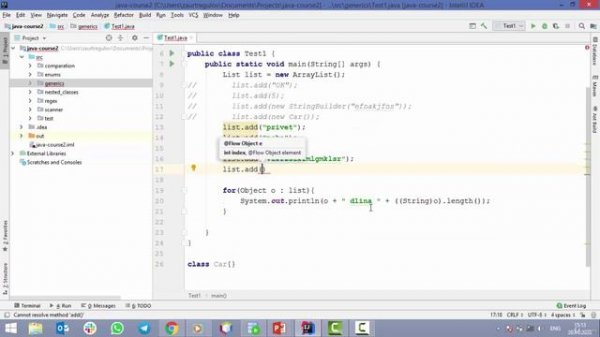 Java - получи чёрный пояс! Введение в generics