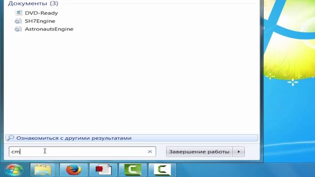 Как открыть командную строку в Windows 7 смотреть онлайн