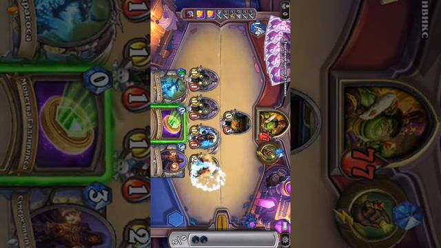Hearthstone играю в приключение финал смотреть онлайн