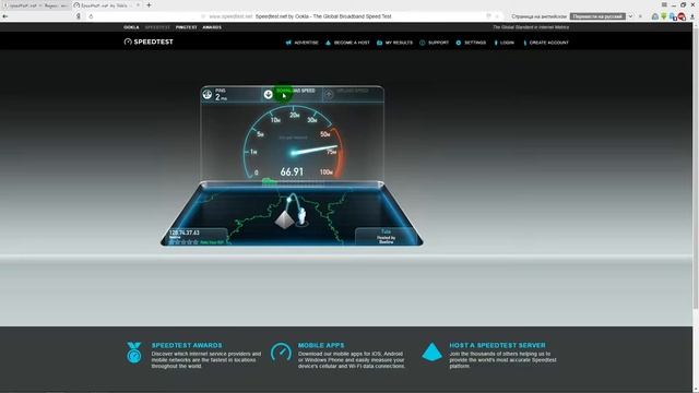 Как проверить скорость интернета смотреть онлайн