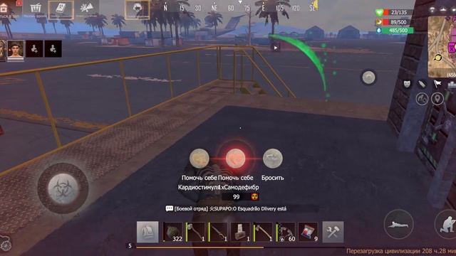 Как открыть Зеленую Дверь разложения В раст Last island of survival Играю С читами В Oxide ( смотреть онлайн