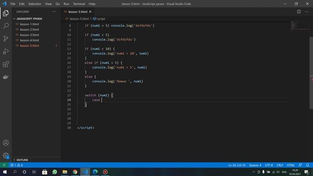 JavaScript уроки / Условные операторы if, else / Урок 5 смотреть онлайн