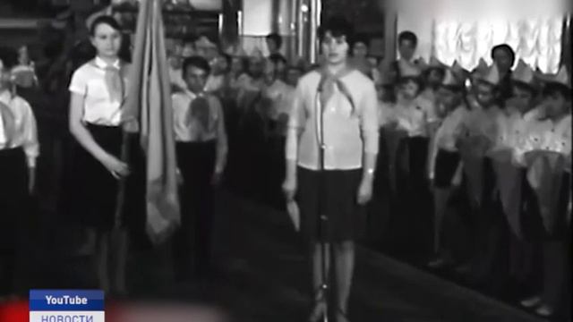 С ДНЕМ ПИОНЕРИИ смотреть онлайн