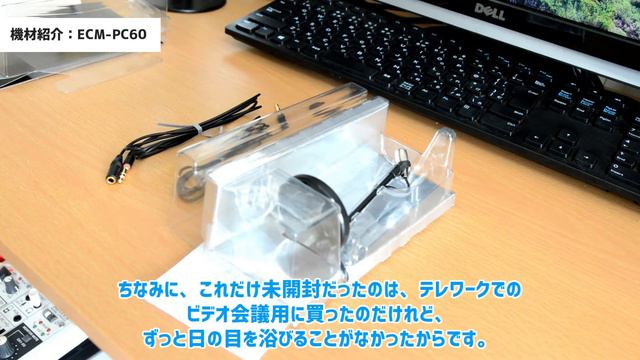 【音質比較】2,000～6,000円の入門用マイク3種の音質比較！【TM-80・ECM-PCV80U・ECM-PC60】 смотреть онлайн