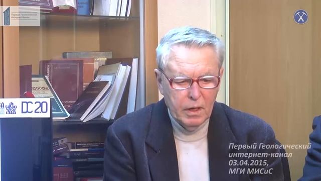 Разработка техногенных массивов на горных предприятиях Гальперин А.М. МГИ-МИСиС смотреть онлайн