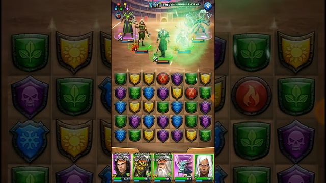 Empires & Puzzles (3 день турнира, пришло озарение) смотреть онлайн