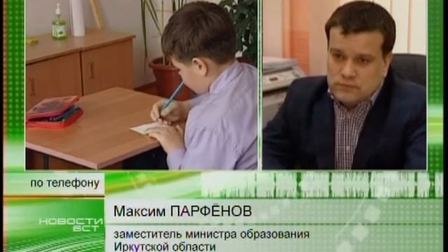 25 школа смотреть онлайн