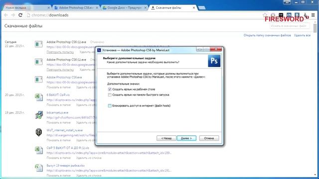 Как скачать Adobe Photoshop СS6 БЕСПЛАТНО смотреть онлайн